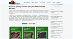 Desktop Screenshot of igraruletka.com