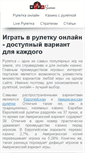 Mobile Screenshot of igraruletka.com